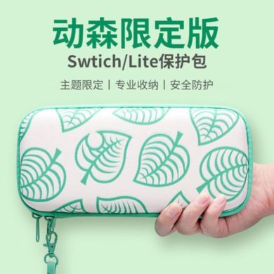 新款Switch收纳包ns主机保护包动物之森 switch lite森友会手提包产品图