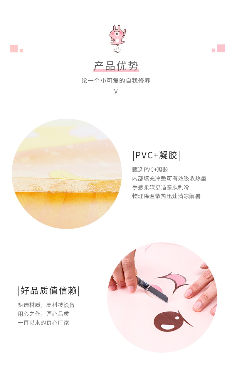 新款异形冰垫夏季降温冰晶学生坐垫PVC降温汽车冰垫冰枕卡通凝胶凉坐垫详情图4