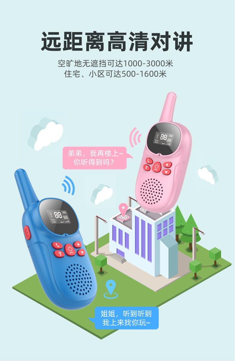 跨境新款DJ200儿童对讲机 无线3KM通话 户外亲子互动玩具USB充电详情图6