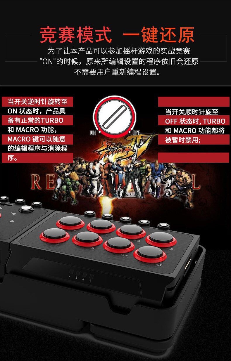 switch/PS3/PS4/安卓手机/电脑游戏摇杆手柄街机街霸摇杆控制器详情图10