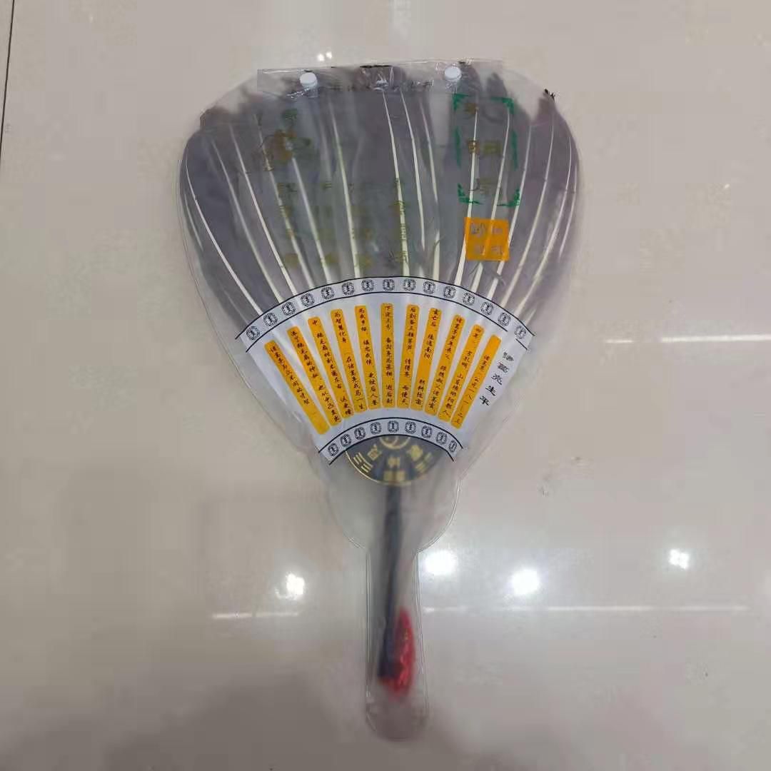 德祯   诸葛亮八卦孔明扇  鹅毛羽毛扇  中号产品图