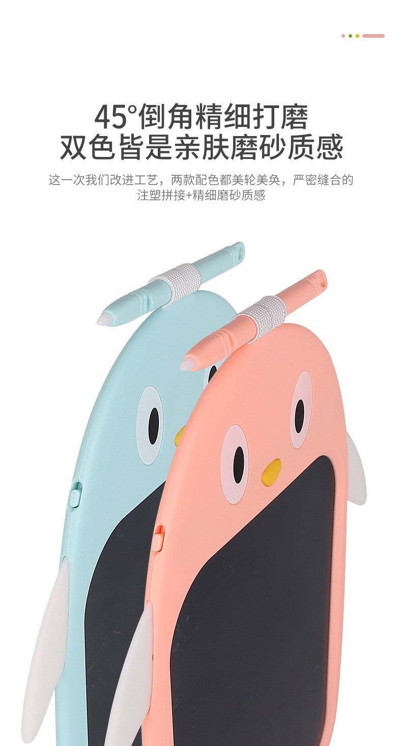 8.5寸儿童小鸡企鹅猫头鹰圣诞卡通液晶手写板儿童写字板彩色画板详情图11