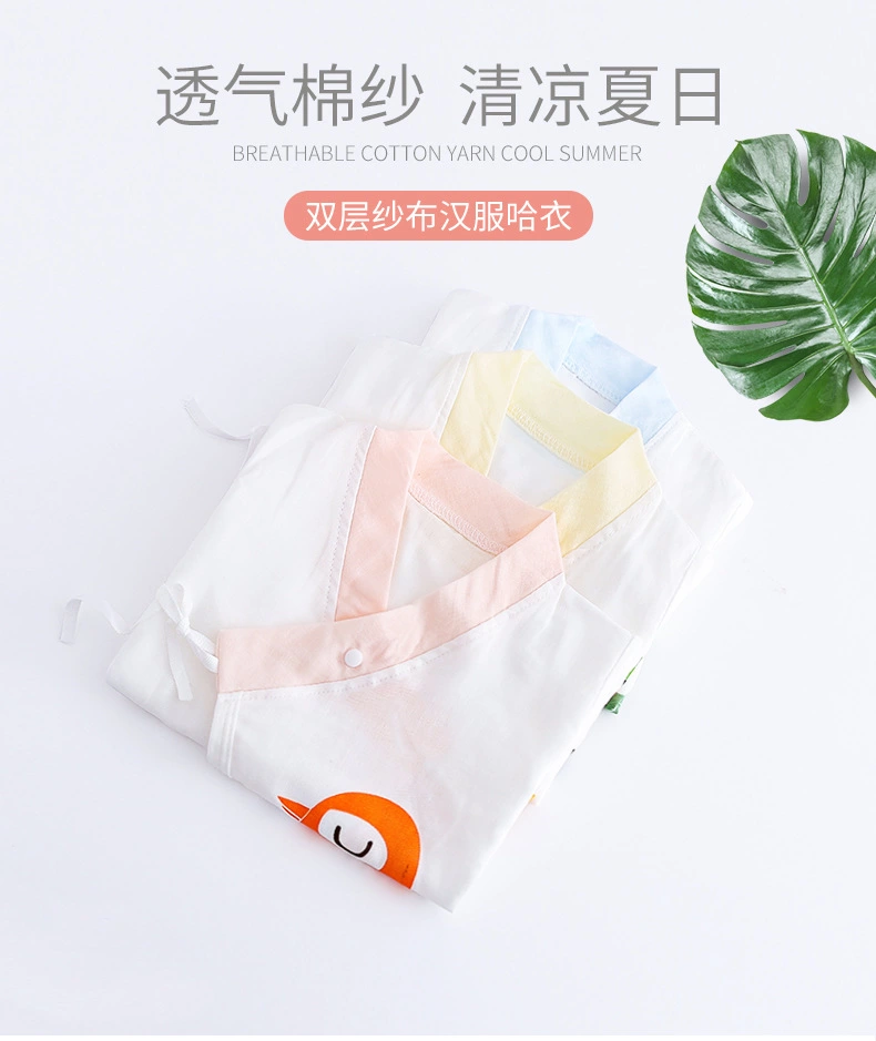 2020新款夏季纯棉纱布婴幼儿哈衣按扣档爬服婴幼儿和尚服宝宝内衣详情图1