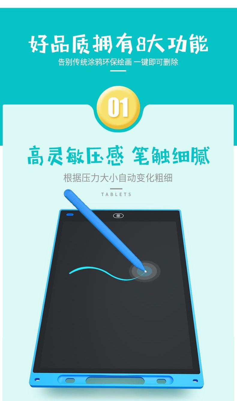 8.5-inch writing board, LED children's doodling and painting, LCD light energy handwriting board, small blackboard detail image 12