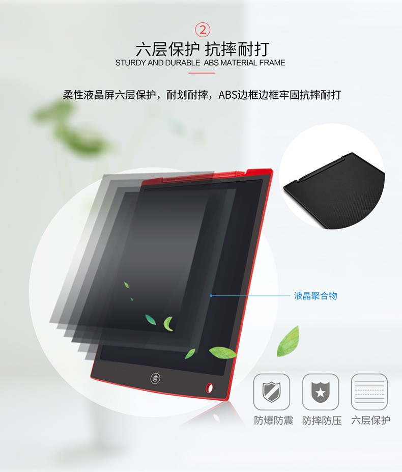 8.5-inch writing board, LED children's doodling and painting, LCD light energy handwriting board, small blackboard detail image 4