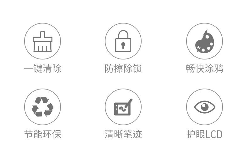 8.5寸儿童小鸡企鹅猫头鹰圣诞卡通液晶手写板儿童写字板彩色画板详情图5