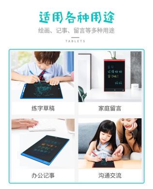 8.5-inch writing board, LED children's doodling and painting, LCD light energy handwriting board, small blackboard Specification image