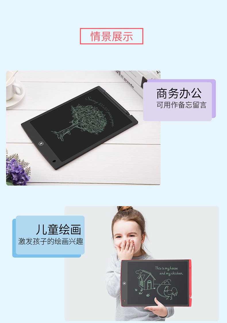 8.5-inch writing board, LED children's doodling and painting, LCD light energy handwriting board, small blackboard detail image 7