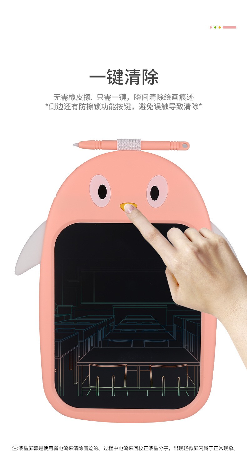 8.5寸儿童小鸡企鹅猫头鹰圣诞卡通液晶手写板儿童写字板彩色画板详情图2