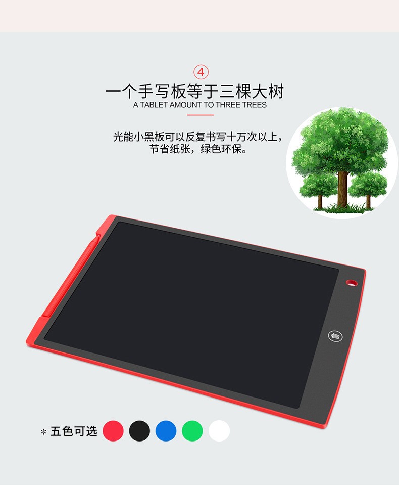 8.5-inch writing board, LED children's doodling and painting, LCD light energy handwriting board, small blackboard detail image 6