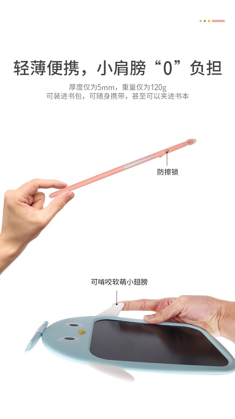 8.5寸儿童小鸡企鹅猫头鹰圣诞卡通液晶手写板儿童写字板彩色画板详情图14