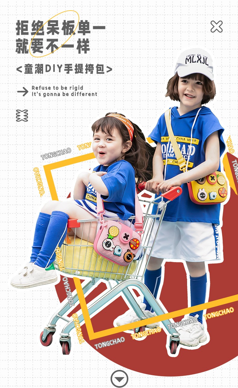 2021新款K11款潮流儿童DIY挎包 时尚儿童卡通斜挎包 宝宝手提背包详情图4