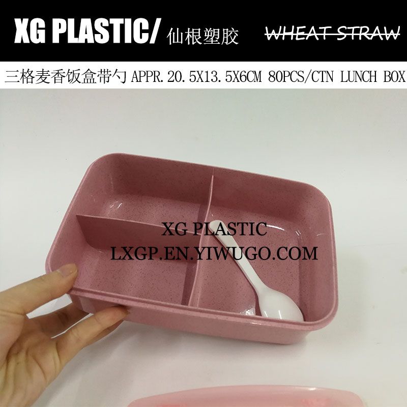 塑料秸秆三格饭盒带勺时尚简约风饭盒详情图2