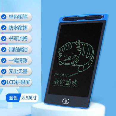 8.5-inch writing board, LED children's doodling and painting, LCD light energy handwriting board, small blackboard details Picture