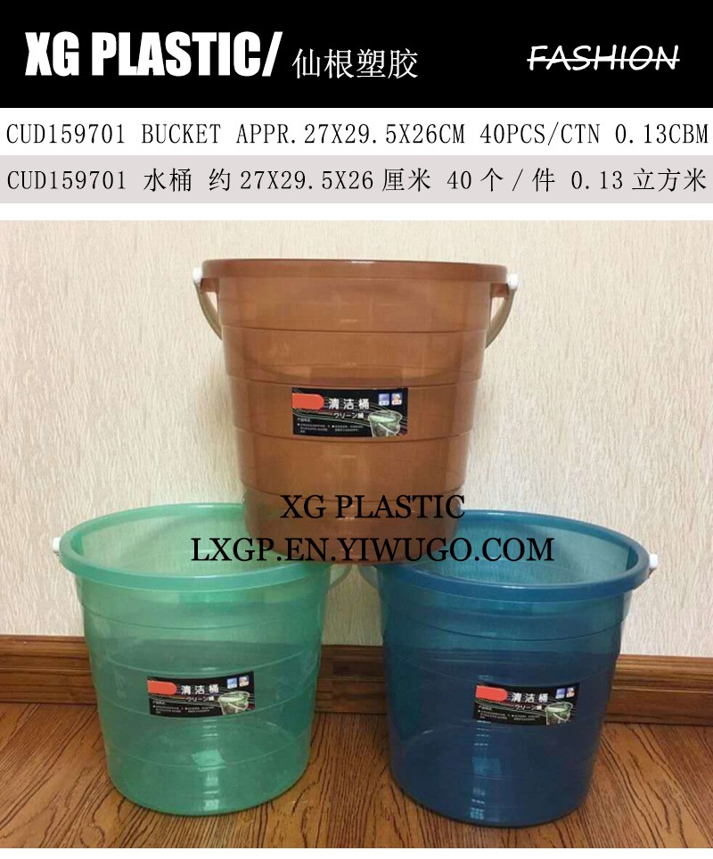 塑料水桶家用储水提手水桶详情图1
