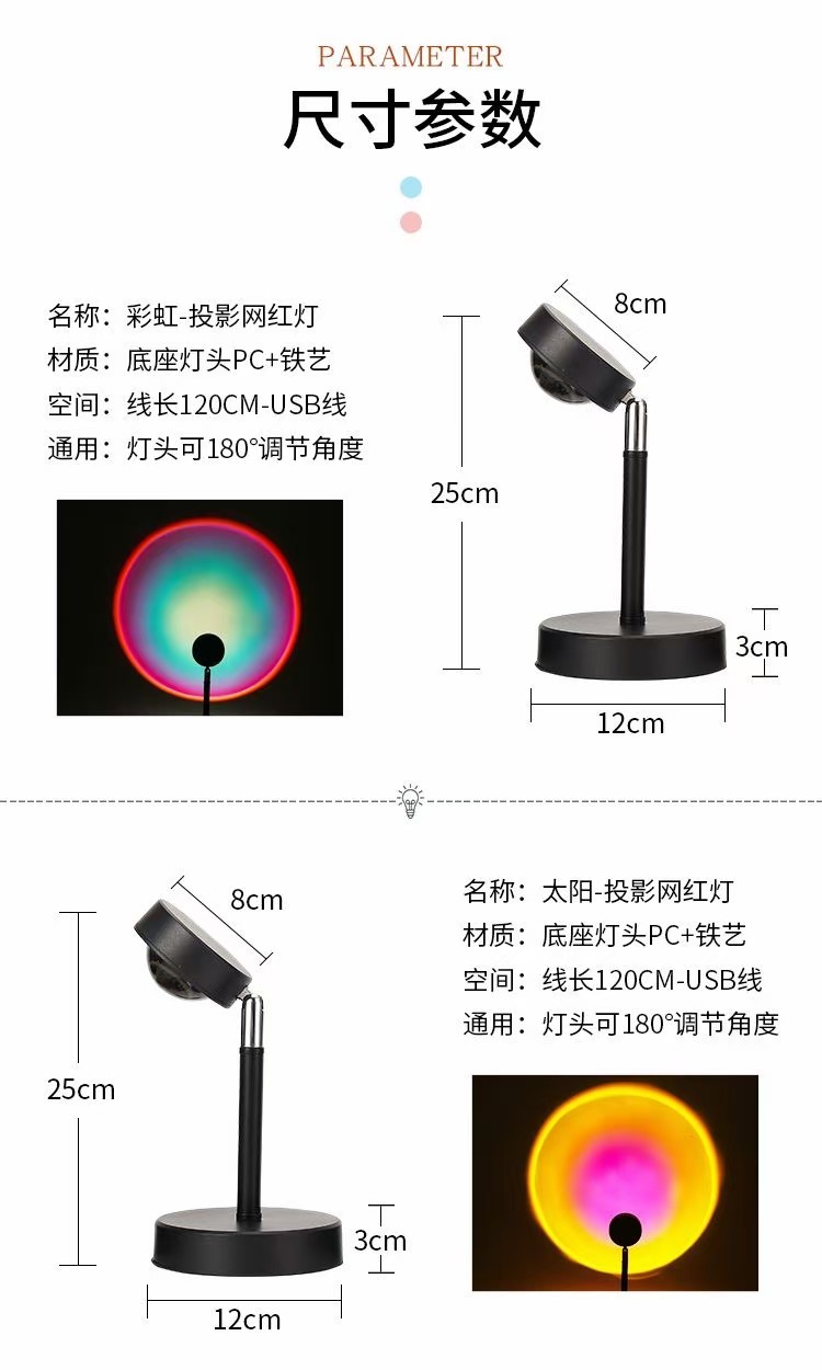 久根电筒 FX-312 彩虹光落地日落投影灯网红ins创意背景拍照夕阳灯氛围灯详情图2