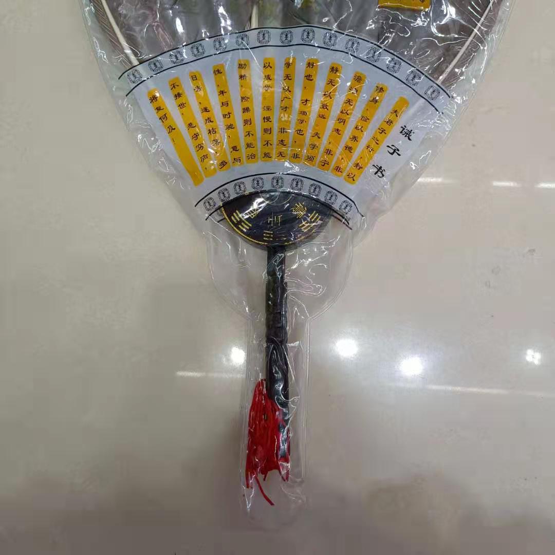 德祯   诸葛亮八卦孔明扇  鹅毛羽毛扇  中号细节图