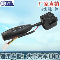 Factory direct for Daewoo turn signal switch combination switch automotive steering column switch 96242526