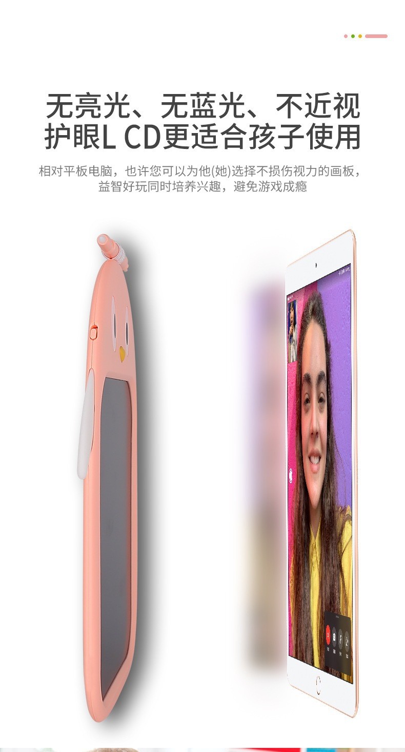 8.5寸儿童小鸡企鹅猫头鹰圣诞卡通液晶手写板儿童写字板彩色画板详情图8