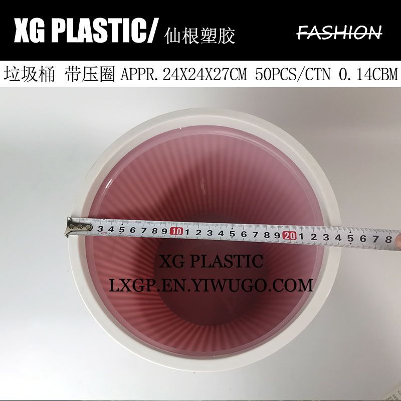 垃圾桶/家用/大容量白底实物图