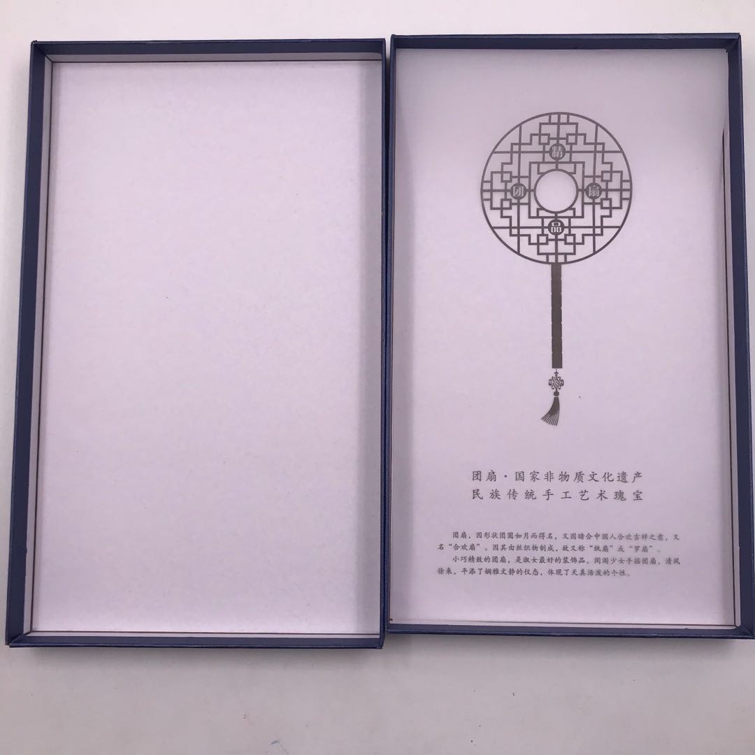 绣花团扇礼品盒礼品袋扇子盒子袋子绣包装盒团扇宫扇扇袋详情图5