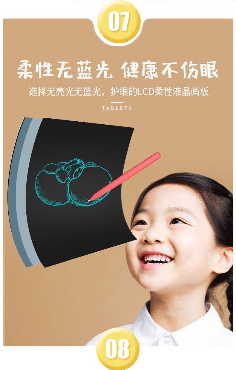 8.5-inch writing board, LED children's doodling and painting, LCD light energy handwriting board, small blackboard detail image 10