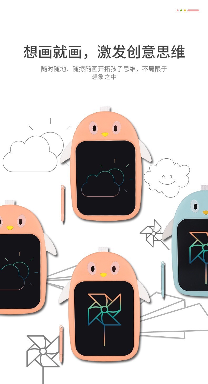 8.5寸儿童小鸡企鹅猫头鹰圣诞卡通液晶手写板儿童写字板彩色画板详情图13