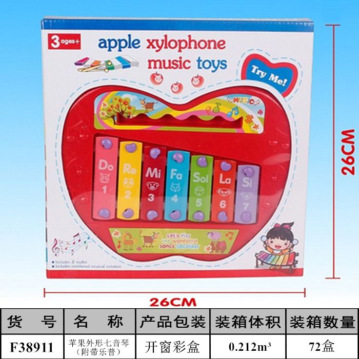 手敲琴/乐器/儿童乐器产品图