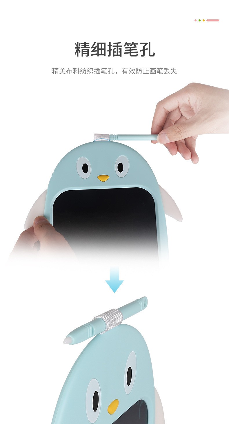 8.5寸儿童小鸡企鹅猫头鹰圣诞卡通液晶手写板儿童写字板彩色画板详情图3