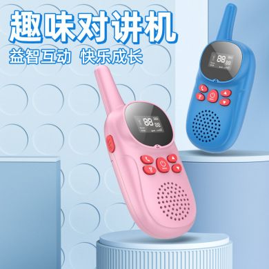 跨境新款DJ200儿童对讲机 无线3KM通话 户外亲子互动玩具USB充电详情图5