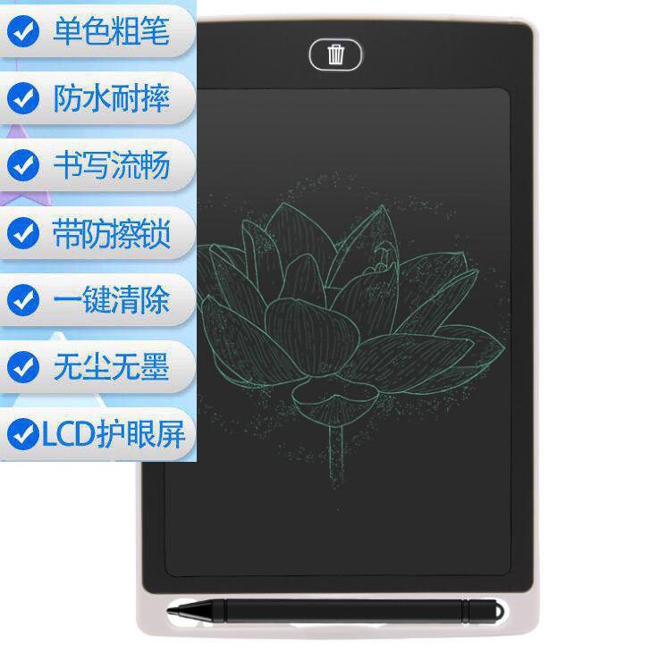 8.5-inch writing board, LED children's doodling and painting, LCD light energy handwriting board, small blackboard detail image 9