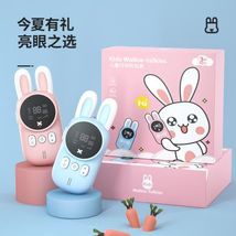 跨境新款兔子儿童对讲机 户外运动无线通话3KM 亲子互动玩具礼物
