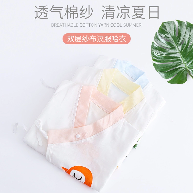 2020新款夏季纯棉纱布婴幼儿哈衣按扣档爬服婴幼儿和尚服宝宝内衣