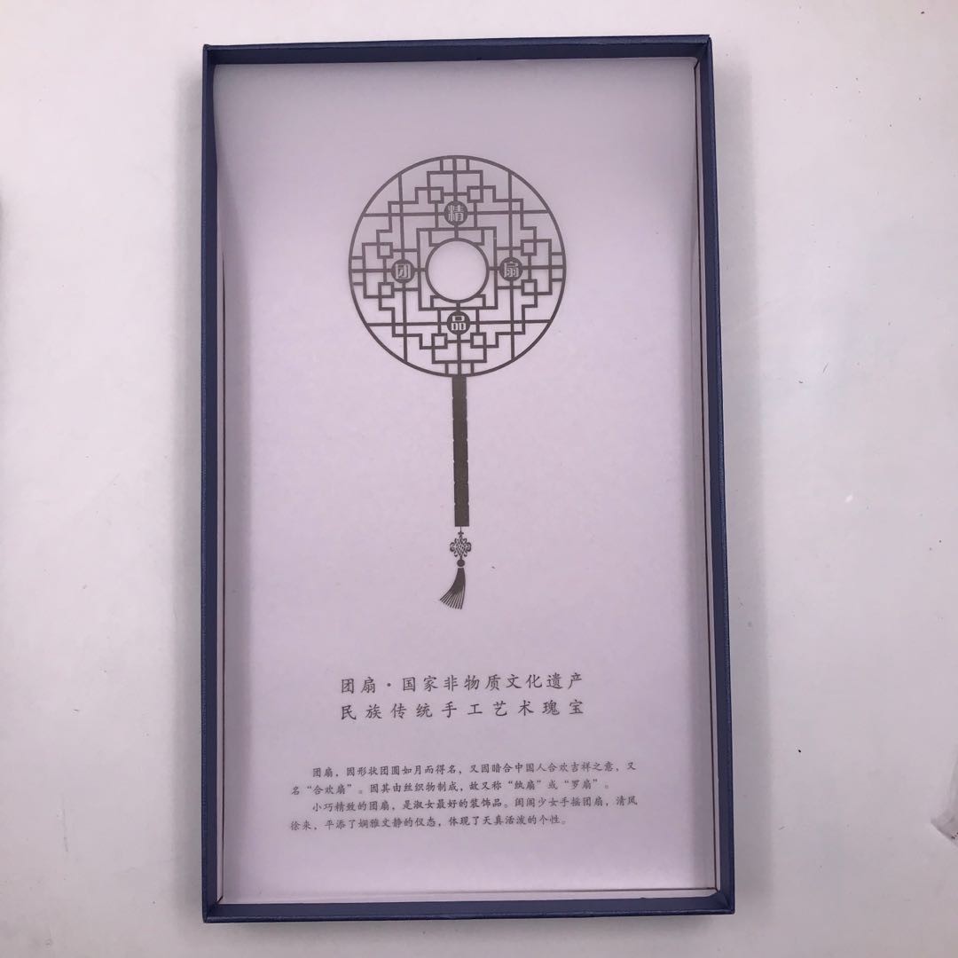 绣花团扇礼品盒礼品袋扇子盒子袋子绣包装盒团扇宫扇扇袋详情图3