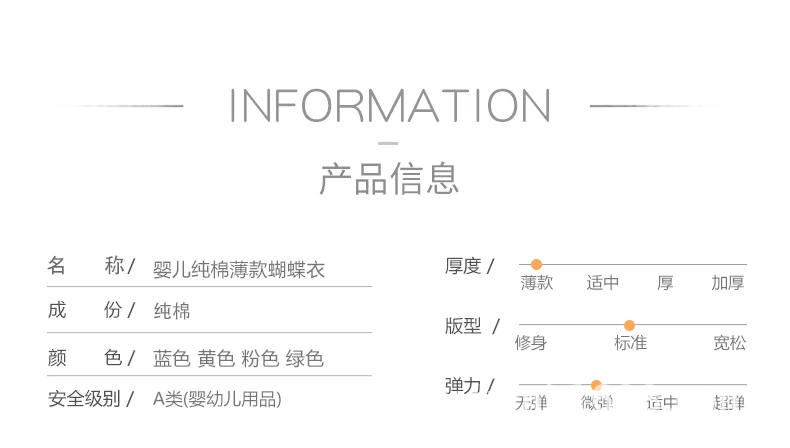 婴儿夏装 薄款长袖宝宝和尚服婴幼儿新生儿内衣系带蝴蝶衣详情图3