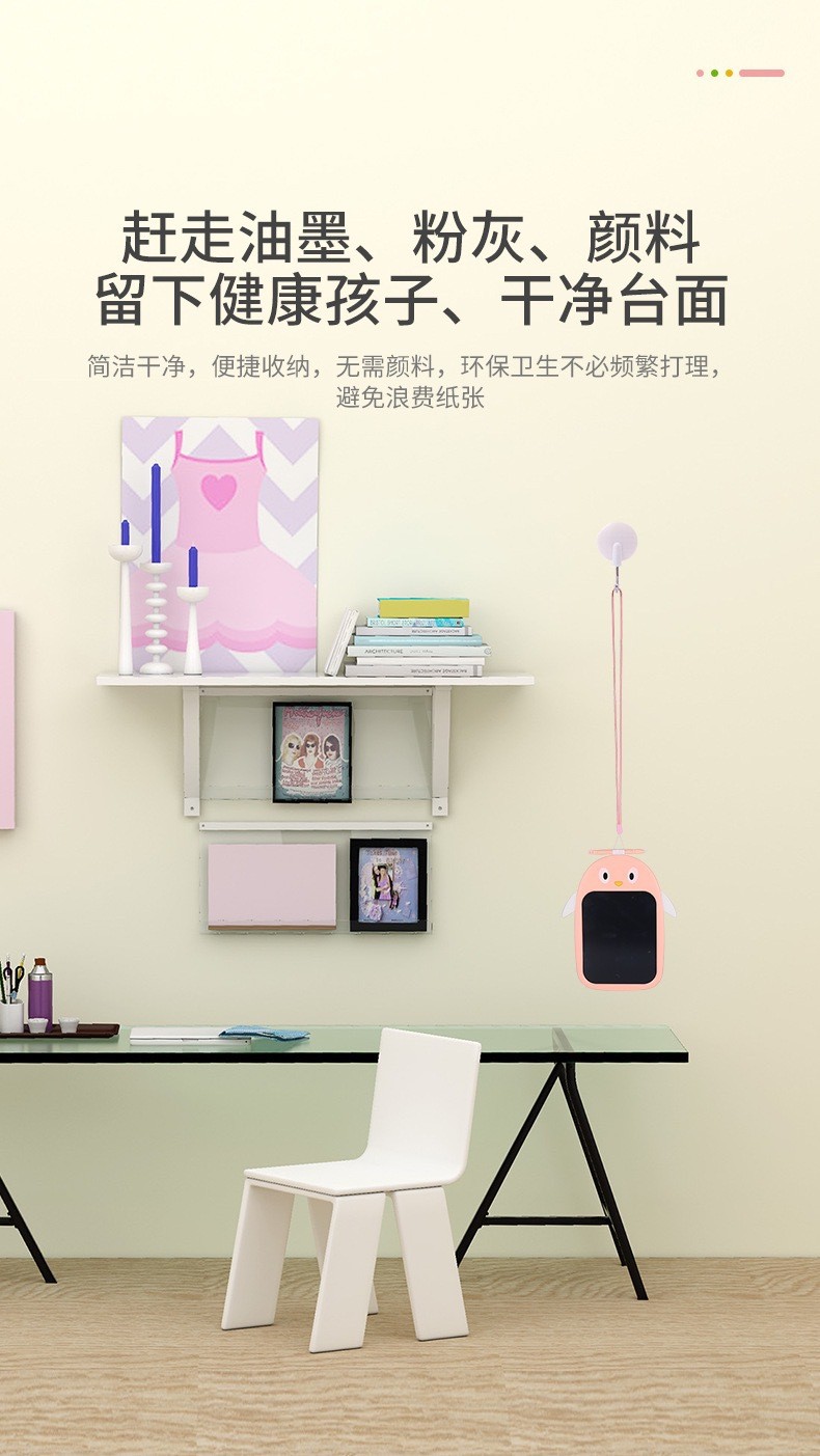 8.5寸儿童小鸡企鹅猫头鹰圣诞卡通液晶手写板儿童写字板彩色画板详情图16