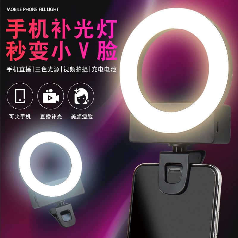 Ring-shaped mobile phone fill light, external beauty flash for tablet phones, live-streaming photo-taking light for streamers details Picture