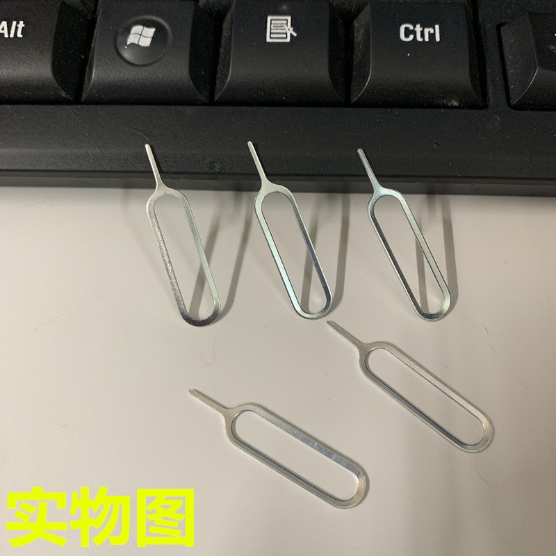 适用于安卓iPhon取卡针果取卡针SIM取卡器通用取卡针 剪卡器针详情图2