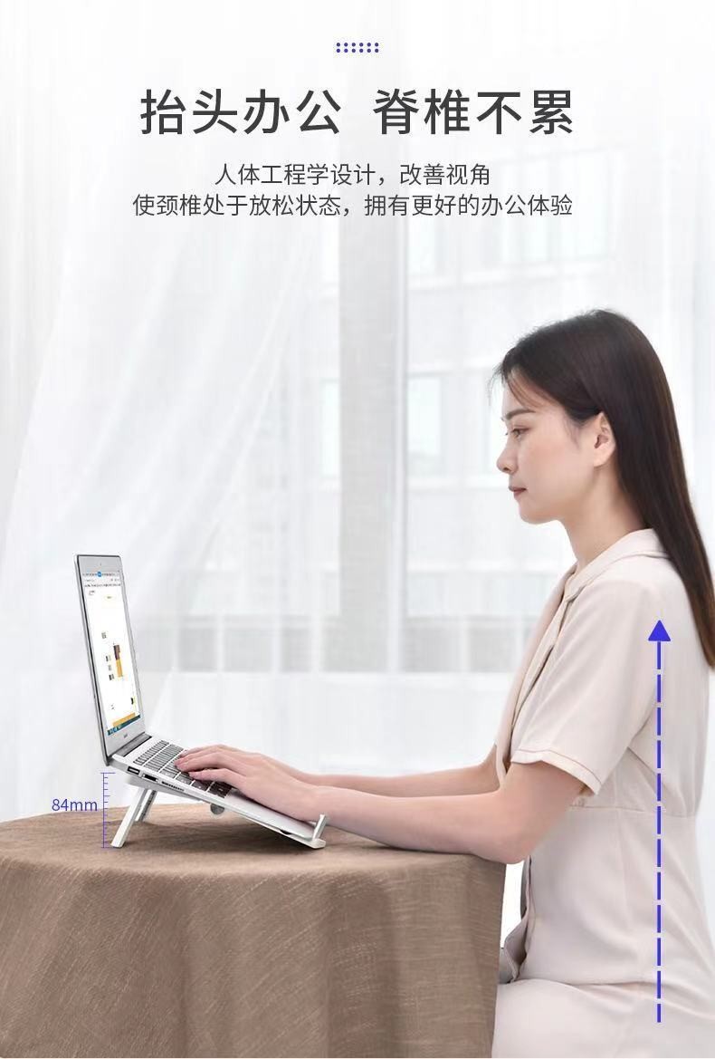 可调节悬空笔记本电脑支架增高散热便携折叠收纳桌面支架工厂详情图19