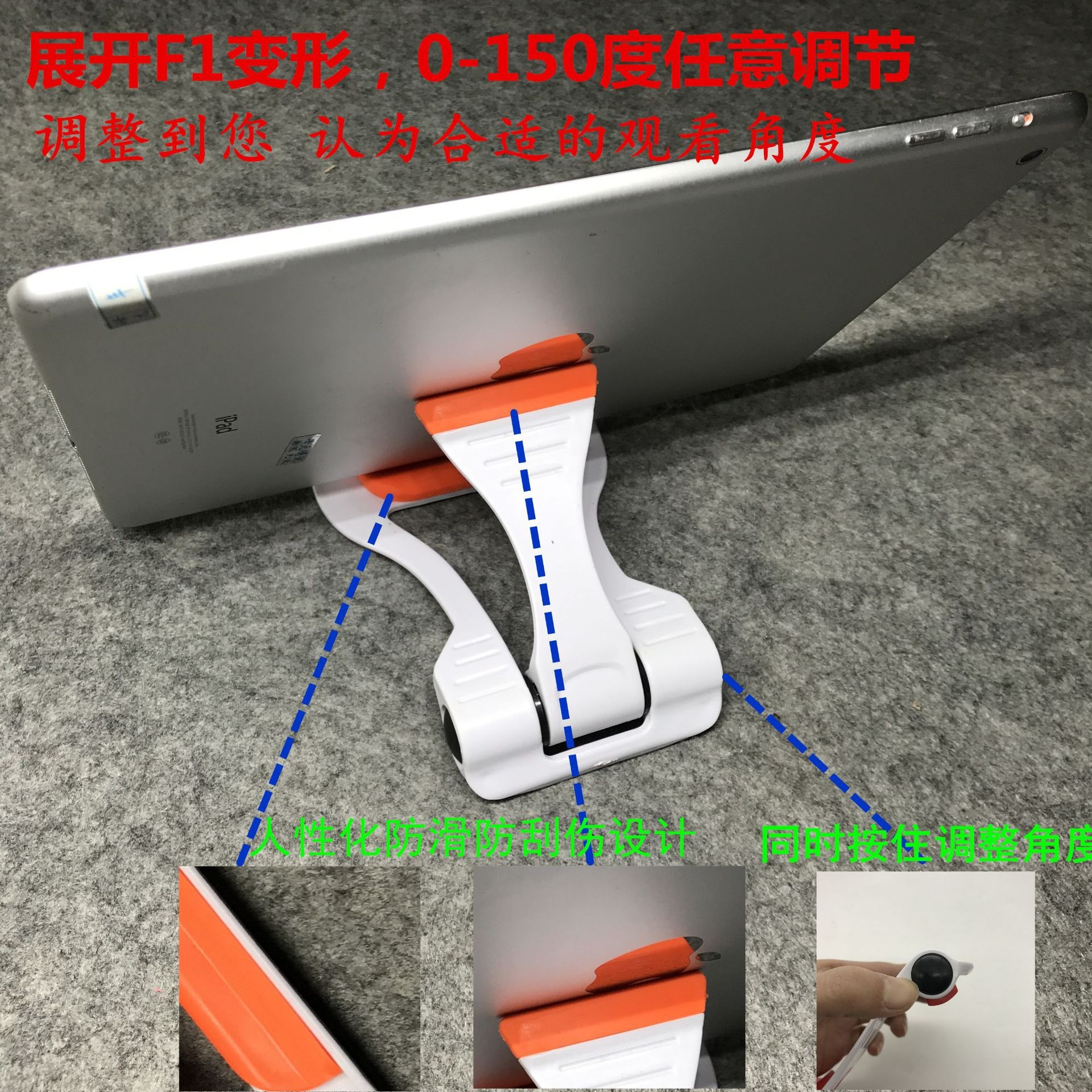 新款跑车手机支架 桌面折叠ipad支架 F1平板支架详情图6