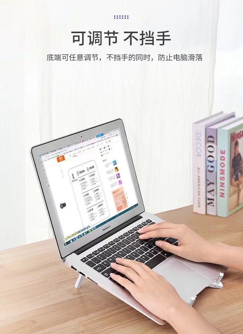 可调节悬空笔记本电脑支架增高散热便携折叠收纳桌面支架工厂详情图14