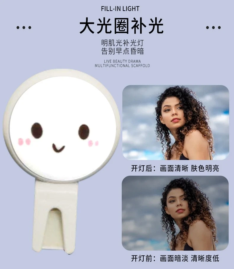 Creative expression fill light for mobile phones, rechargeable fill light for mobile phones, live streaming shooting light, circular flash detail image 2