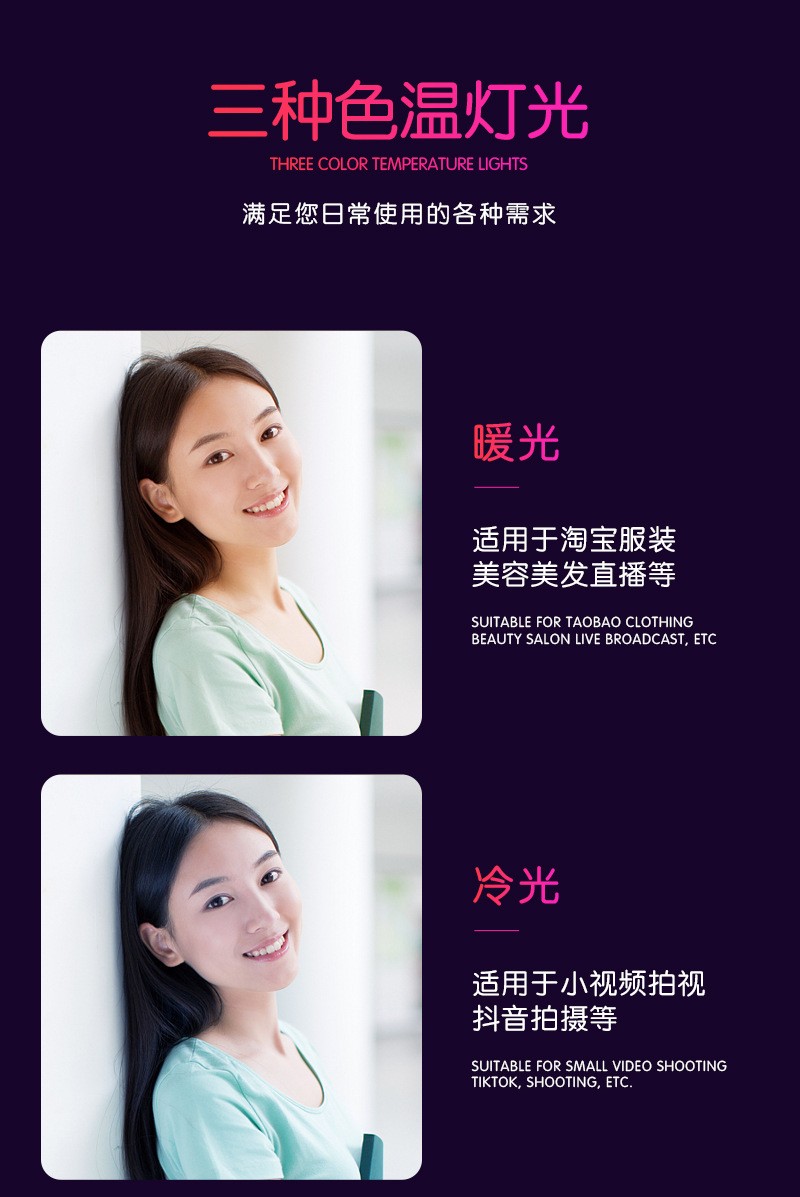 Ring-shaped mobile phone fill light, external beauty flash for tablet phones, live-streaming photo-taking light for streamers detail image 5