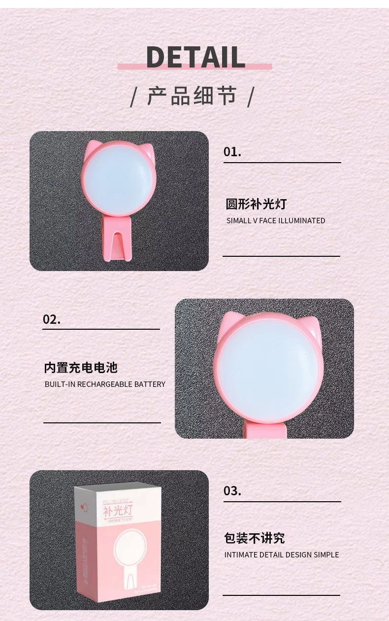 Creative KT Cat mobile phone fill light for beauty and skin rejuvenation, mini live-streaming fill light for Internet celebrities, portable lamp detail image 7