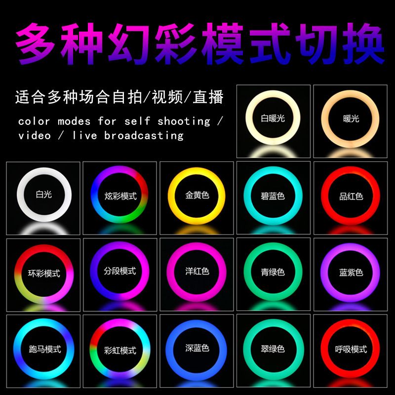 KT Cat Mobile full-color fill light, multi-mode switching USB beauty mini live streaming light Application Scenario