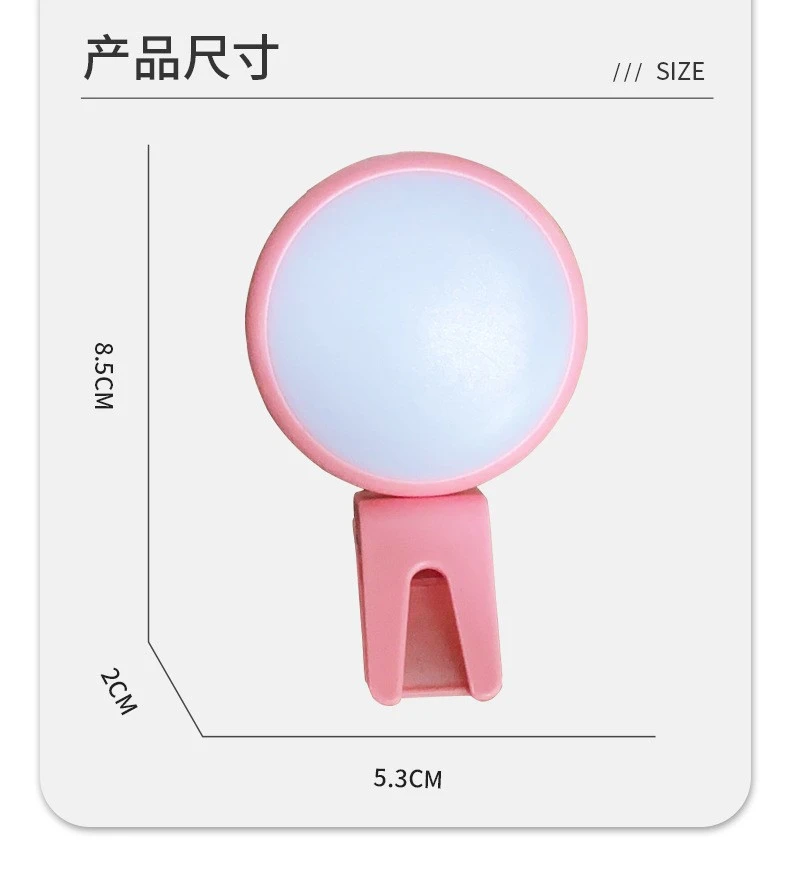 Mini portable round beauty usb charging live streaming light with the same style as Douyin's popular mobile phone fill light detail image 4