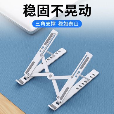 Plastic laptop tablet stand Portable foldable adjustable desktop lift carrier Gift