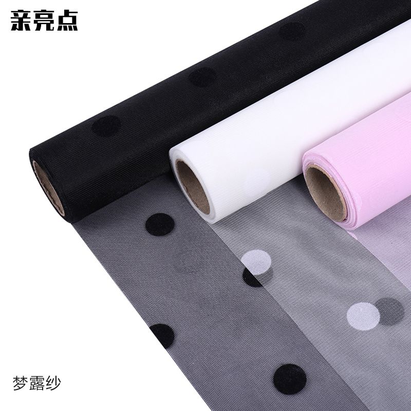 纱网花束包装七夕新品花店用品梦露纱柔软纱鲜花包装材料diy用品