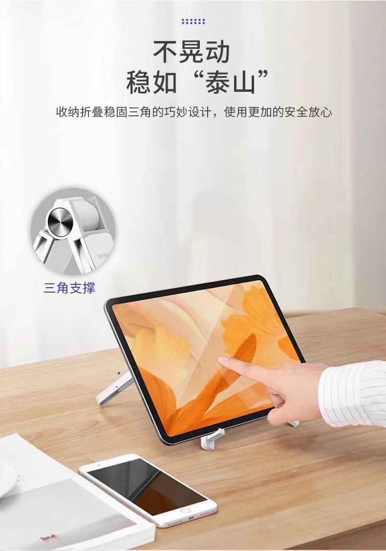 可调节悬空笔记本电脑支架增高散热便携折叠收纳桌面支架工厂详情图10