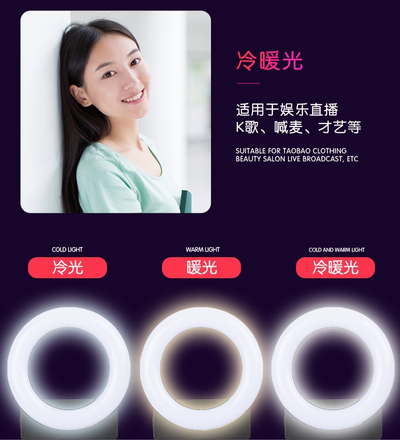 Ring-shaped mobile phone fill light, external beauty flash for tablet phones, live-streaming photo-taking light for streamers detail image 4